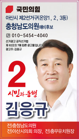 05_김응규yyy